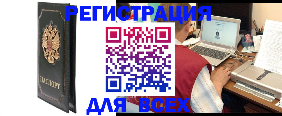 пропишу в квартире в Усолье-Сибирском